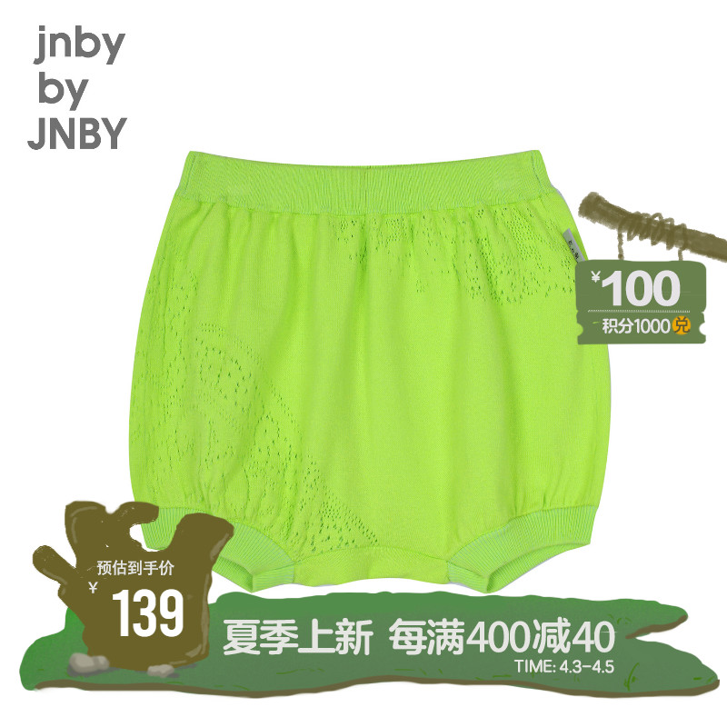 Jiangnan cloth baby boy's knitted lantern shorts for summer dress with new male and female child YL1301330