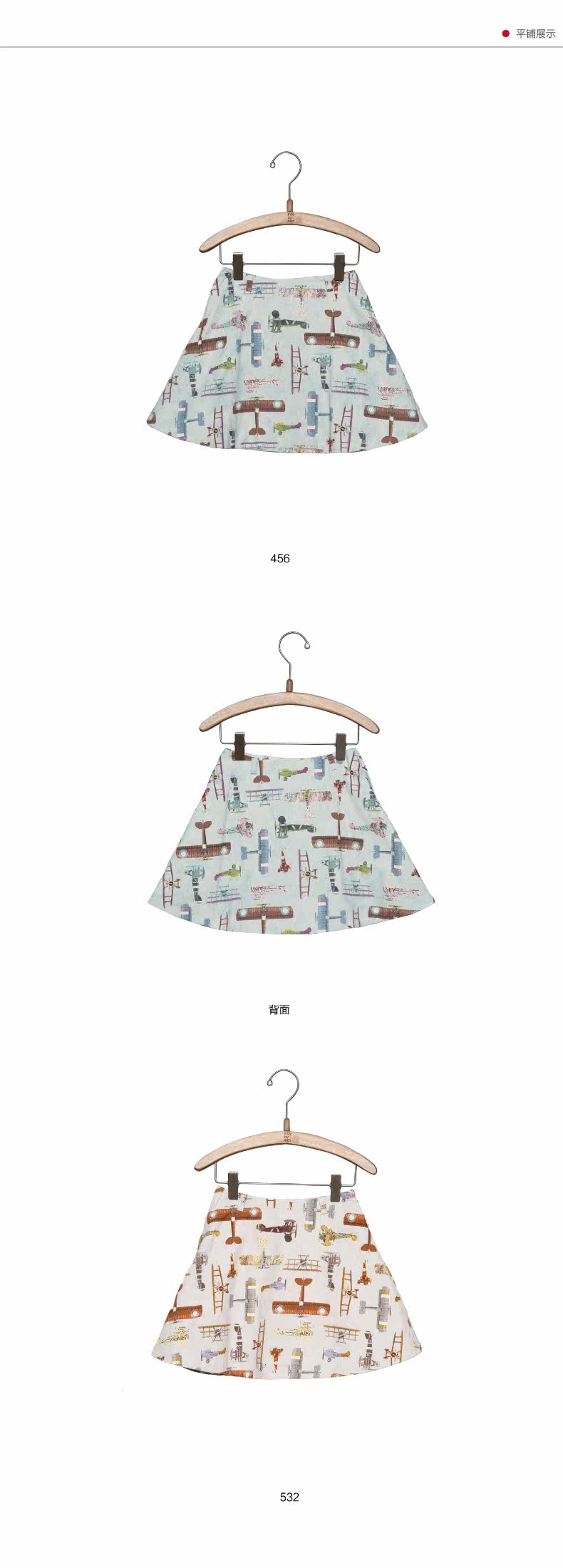 Jupe enfant JNBY BY JNBY - Ref 2049099 Image 14