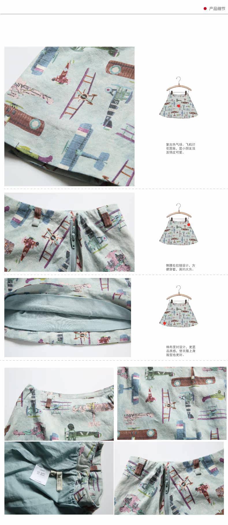 Jupe enfant JNBY BY JNBY - Ref 2049099 Image 15