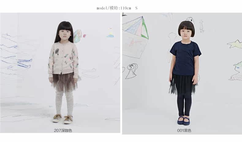 Jupe enfant JNBY BY JNBY - Ref 2049131 Image 10