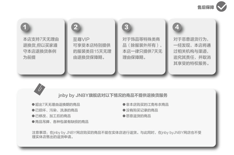 Jupe fillette JNBY BY JNBY - Ref 2049129 Image 23