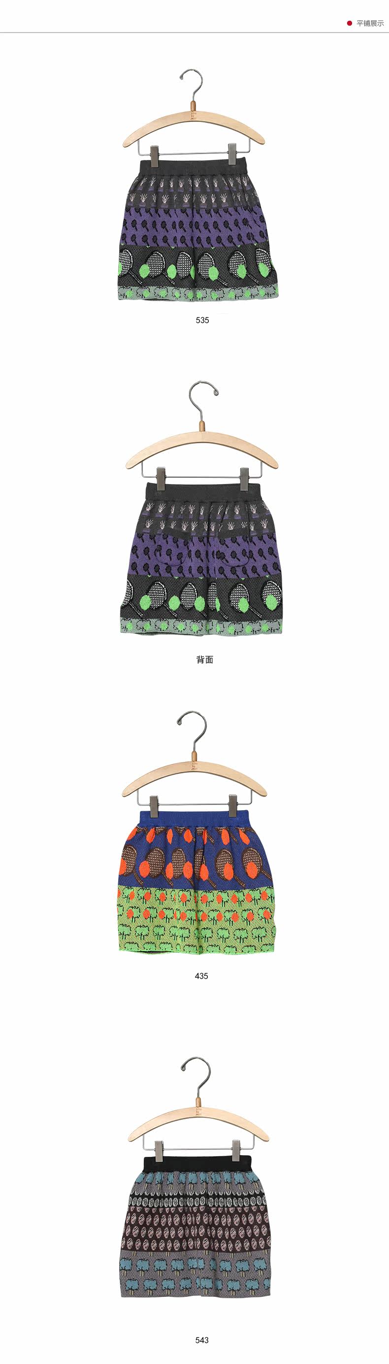 Jupe enfant JNBY BY JNBY - Ref 2053170 Image 15