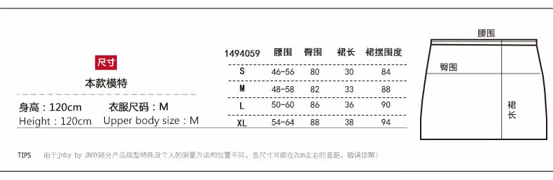 Jupe enfant JNBY BY JNBY - Ref 2053170 Image 12