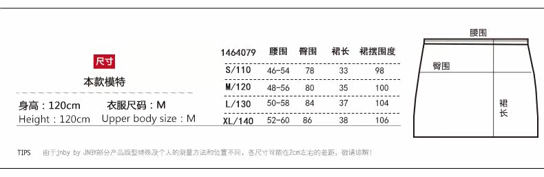 Jupe enfant JNBY BY JNBY - Ref 2050960 Image 16