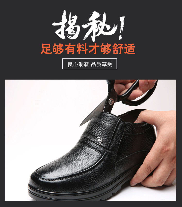 Giày cotton nam mùa đông mới cộng với nhung ấm cao giúp giày mùa đông Giày da không trơn trượt Giày trung niên giày sneaker nam