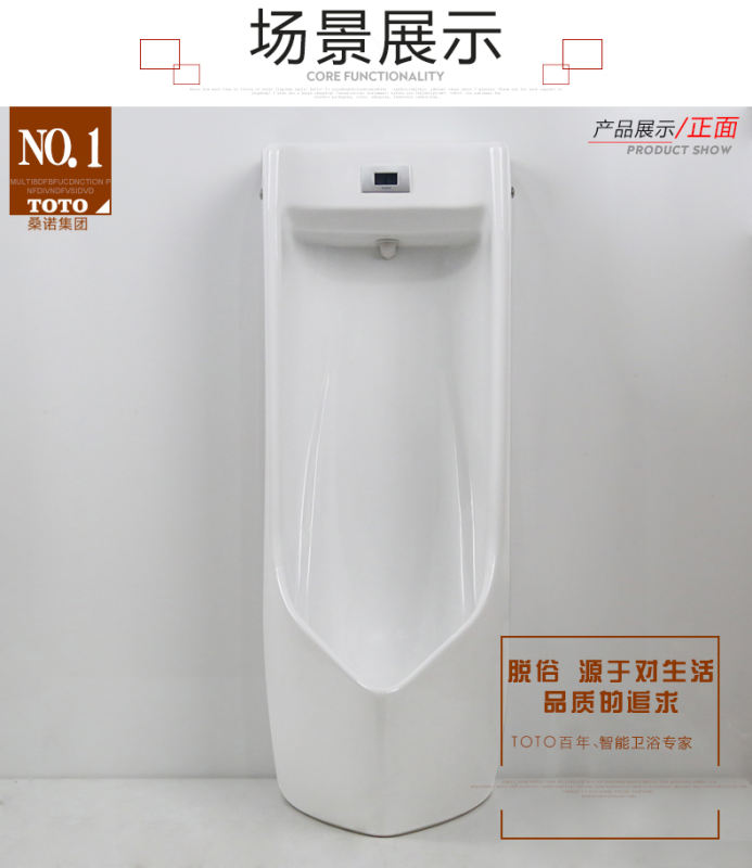 Toto Urinal Standing Urinal Male Urinal Sensor Concealed Floor Standing Household Uswn900be