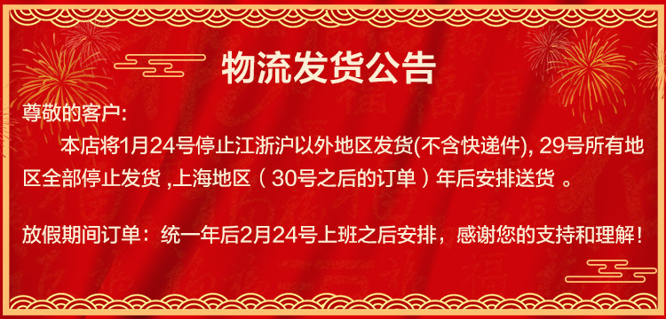 Логистическая уведомление-мобильная сторона телефона.jpg