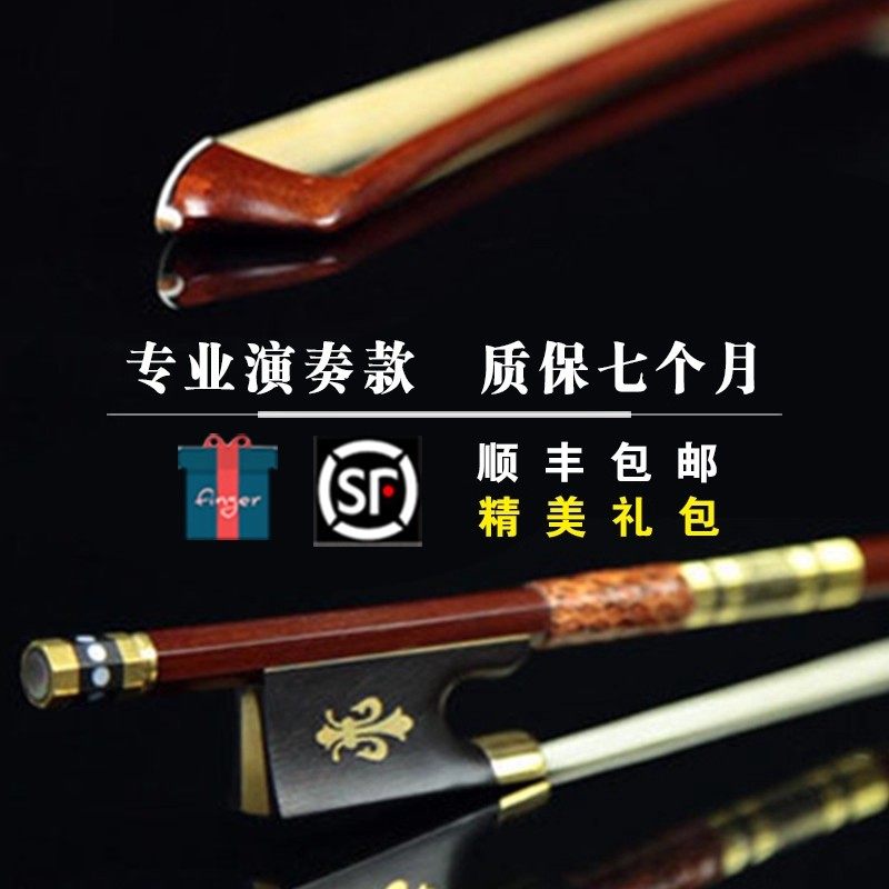 A012 タイのバイオリン弓、純粋な馬毛の弓毛を使用、7ヶ月保証、SFエクスプレスで発送。