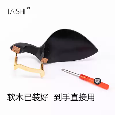 Tai's violin gills, piano gills, accessories, natural ebony, free installation tools, accessories, universal