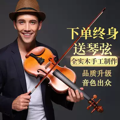 Taiwanese handmade solid wood beginners violin adult children test professional violin entry performance instruments