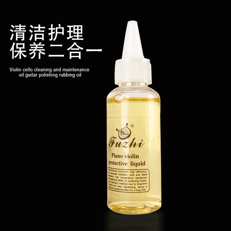 Taizhi Violin Violin Violin Violin Violin Violin Second Hu General - Putting Oil Maintenance Oil 50ml