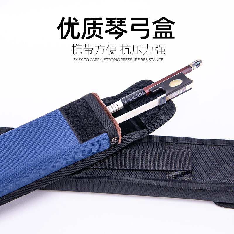 Violin Bow Cello bow Viola Bow Universal bow Bow box Erhu bow box Accessories Instrument box