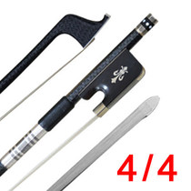 Tai Ji Carbon Slim cellist Cello Bow Son Flower Lattice Bow Rod beautiful Uwood Carved Tail Bank