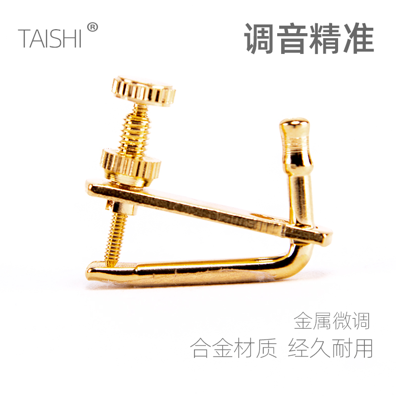 Tai's Golden Violin Spinner Violin Spinner Violin Spinner Violin Spinner Violin Accessories Spinner