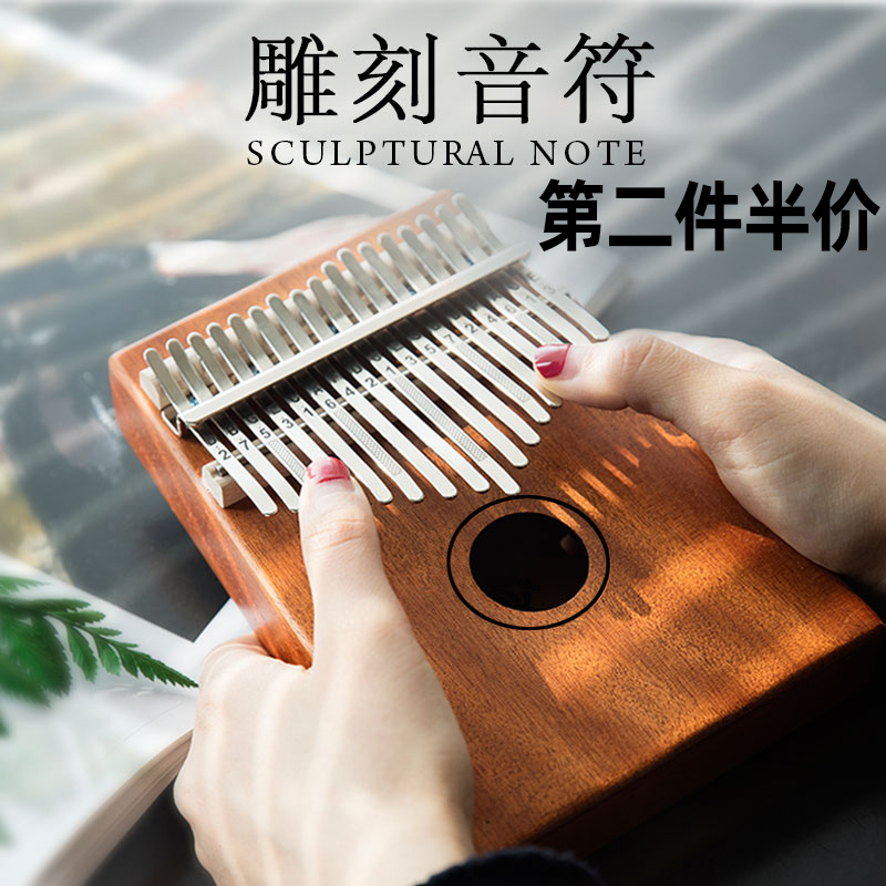 Tai's 17-tone thumb piano carving speaker Kalimba finger piano Peach core wood beginner finger piano Western musical instruments