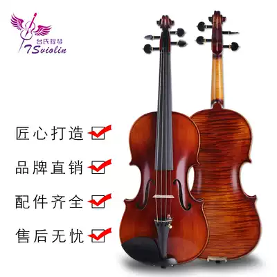 Taiwan's whole board single board hand-played violin natural tiger pattern solid wood adult size complete