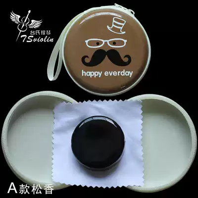 Taiwan's dust Rosin violin rosin erhu Rosin cello Rosin Special Viola Rosin