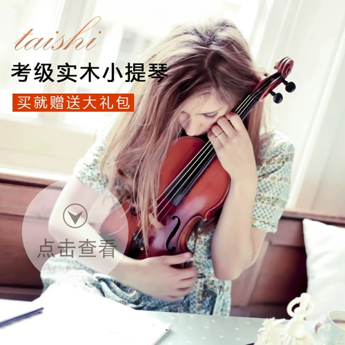 Десяти -летящий магазин шесть цветов, столовая настольная оценка скрипки вручную из твердой древесины -