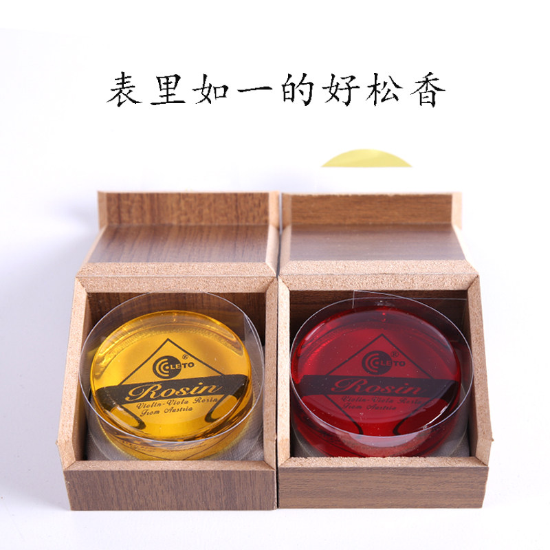 Tai's violin new rosin Erhu horse head piano rosin Dust-free rosin Cello rosin
