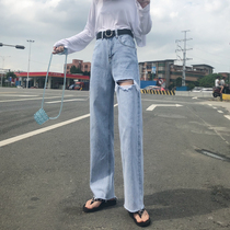2020 spring first love pants high-waisted hyuna with the same perforated straight wide-leg jeans womens summer loose mopping trousers