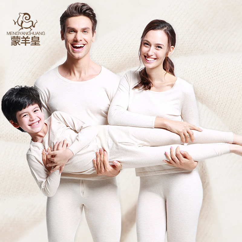 The Monsheep Real couple men's primary colors mountain cashmere lingerie suit ladies' thin close-fitting underwear