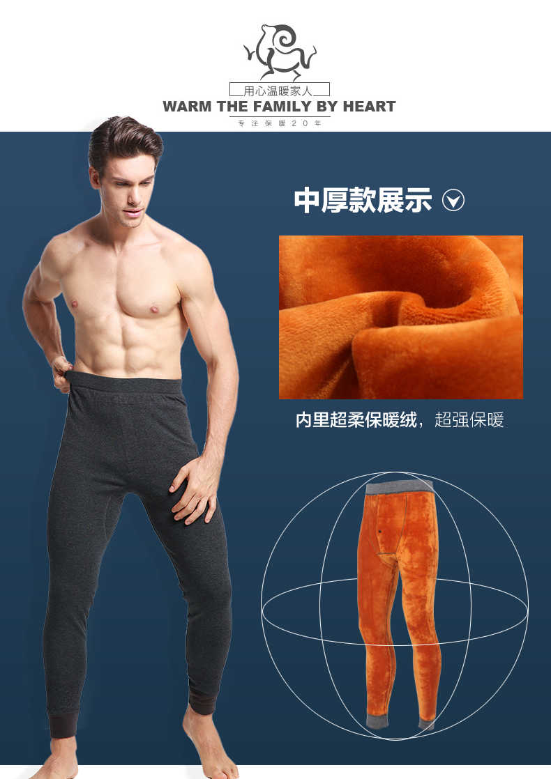 Pantalon collant BNJ-16 en coton - Ref 751822 Image 11