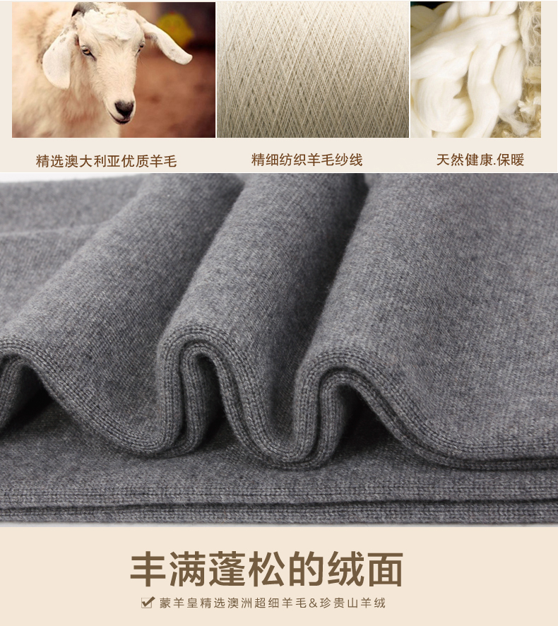 Pantalon collant MKDM-16 en laine - Ref 749269 Image 12