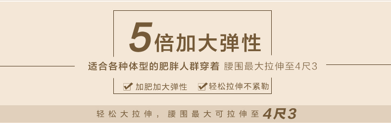 Pantalon collant MKDM-16 en laine - Ref 749269 Image 8