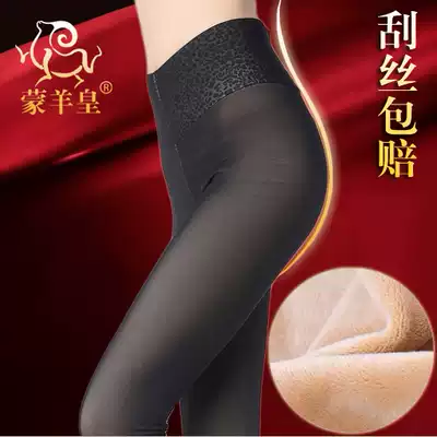 Autumn and winter ladies warm pants plus velvet thickened fake meat pants slim belly slim thin foot pants