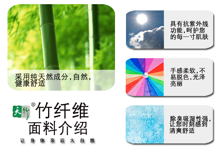 Slip sexy en viscose - Ref 646940 Image 27