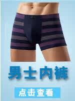 Slip sexy en viscose - Ref 646940 Image 29