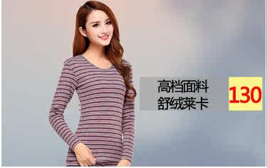 Slip sexy en viscose - Ref 646940 Image 15