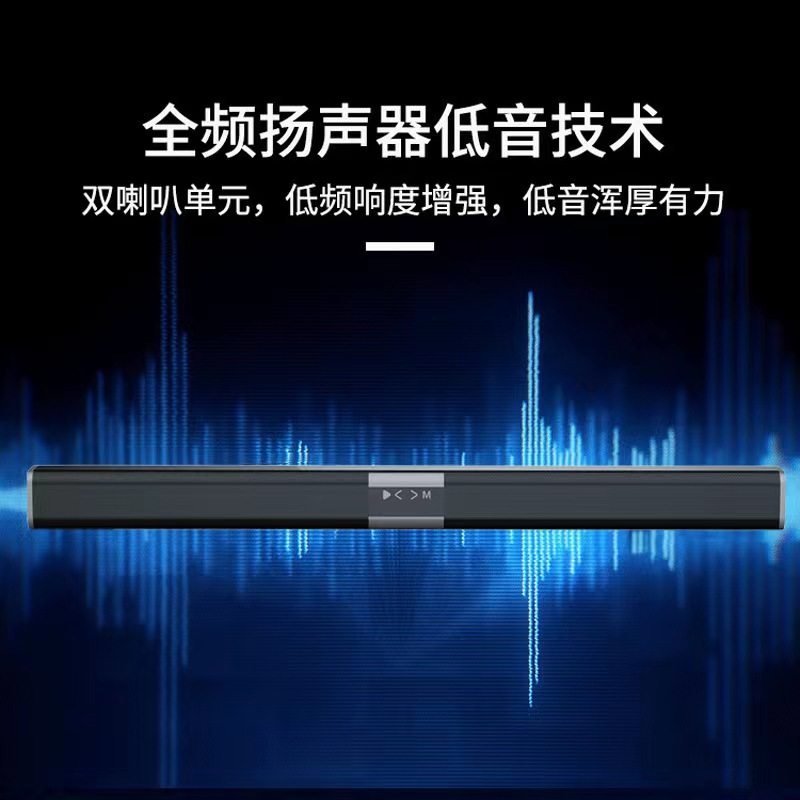 Echo Wall Bluetooth Speaker for Home Use, Tv Projection, Karaoke, Surround Sound, Subwoofer, Wall-Mounted Soundbar
