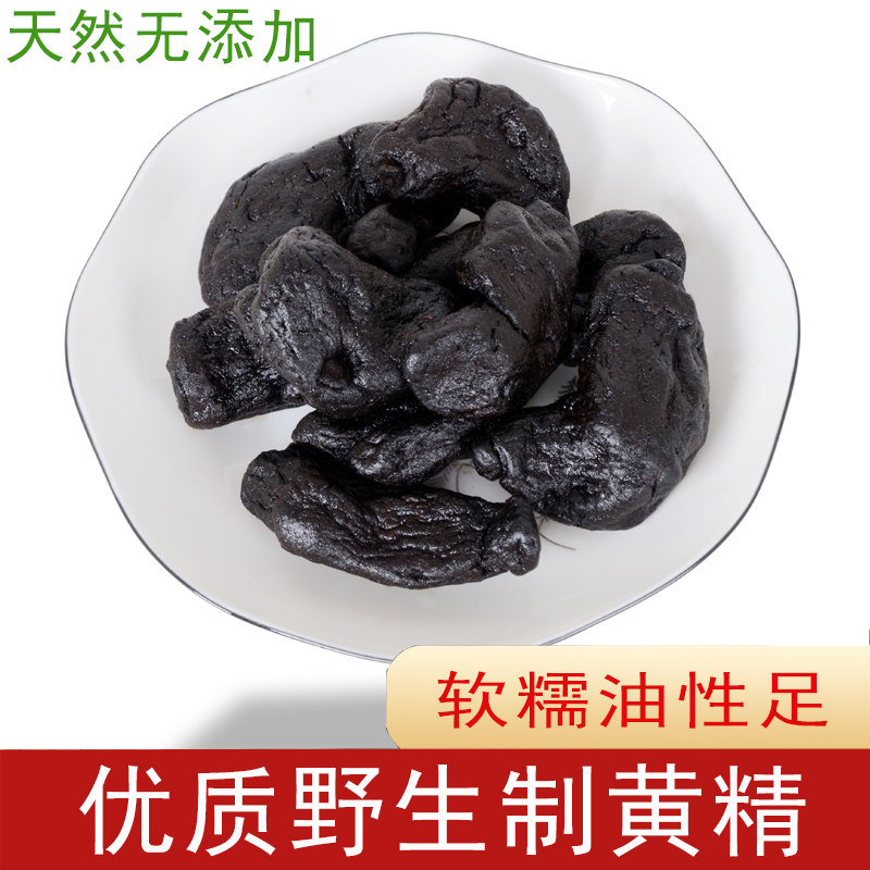 如何鉴别正品酒制熟制黄精?教你轻松辨别黄精药材真伪!-黄精-淘宝百科网