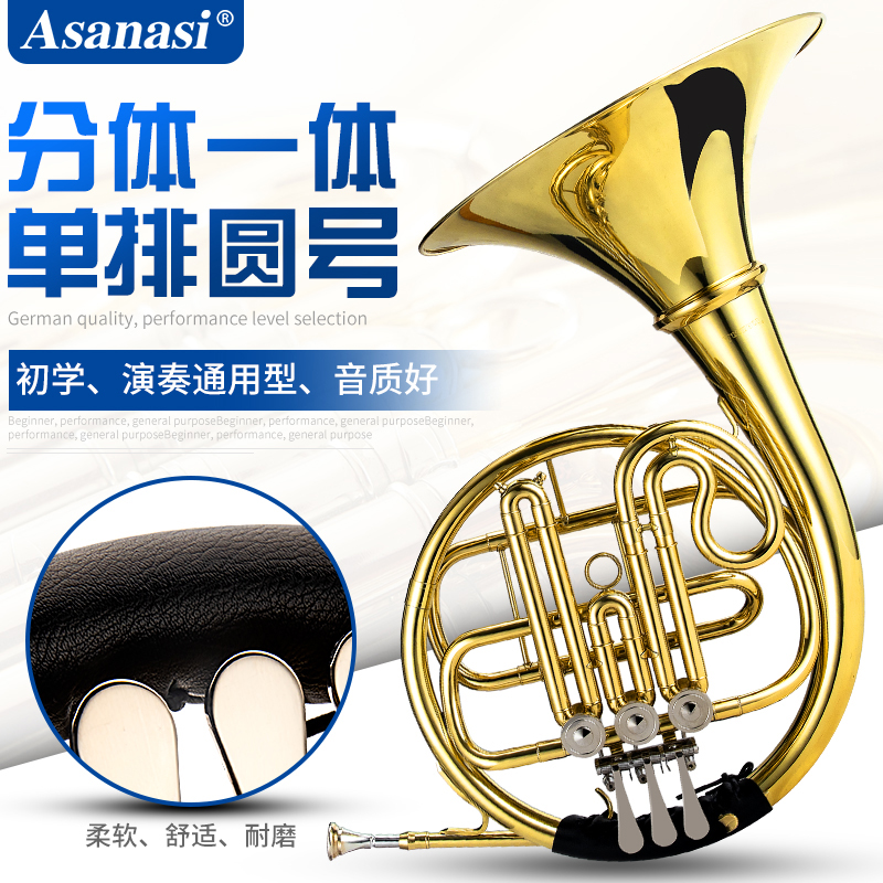 Horn split single row one down B-F key four-button double row horn instrument exam playing school band brass