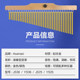 Asanasi sound beam ກະດິ່ງລົມສຽງ beam row bell percussion instrument ຄໍາແລະເງິນ 25-tone/36-tone ບັນທຶກຄວາມກົມກຽວກັນ