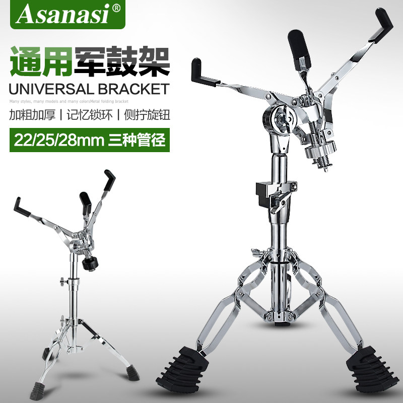 スネアドラムスタンド、調節可能なドラムスタンド、プロ仕様のダブルレッグスネアドラムスタンド、ジャズドラムアクセサリー、ブラケット