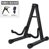 Black a Rack+переменный тональный клип+tunner