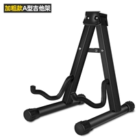 Черное подкрепление рама