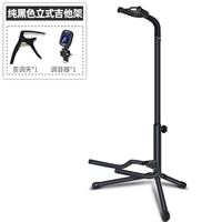 Черная складная стоянка+смена клипа+клубень