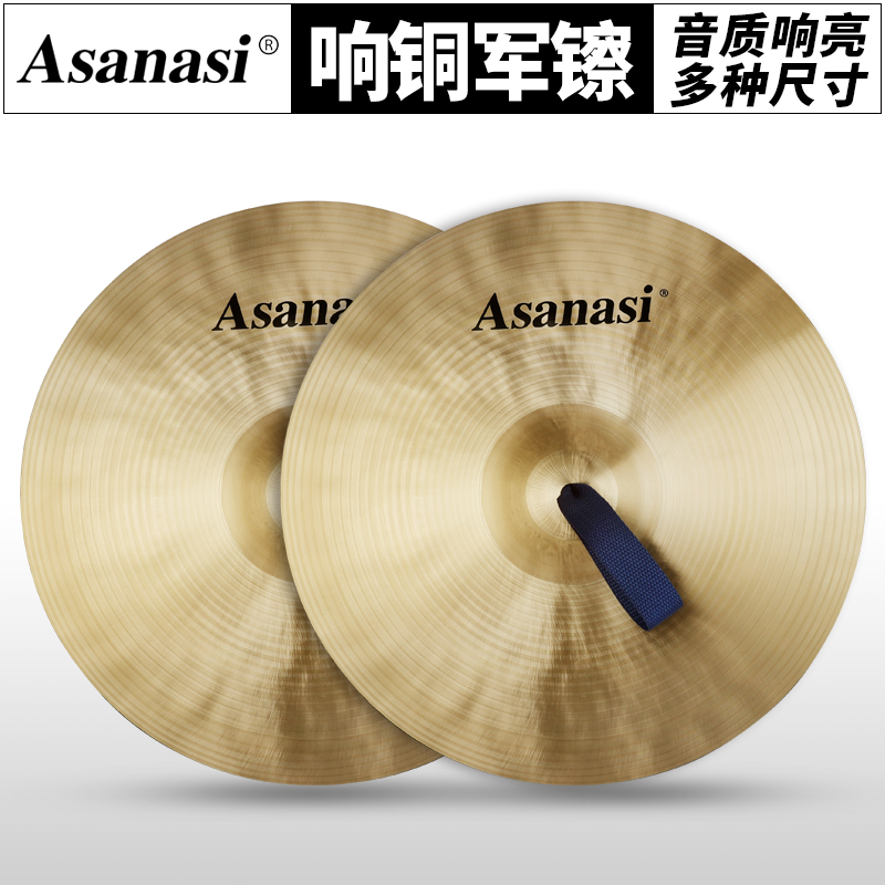 Small army hi-hat Professional brass army hi-hat 12 inch 14 inch 15 inch 16 inch 18 inch army hi-hat Brass hi-hat