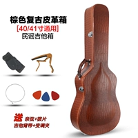 Brown Piano Box+Clip Clip+Padding+Strings+ремешок