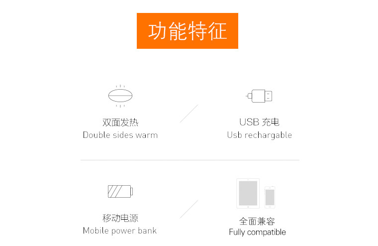 Réchauffeur USB pour les mains - Ref 417625 Image 6