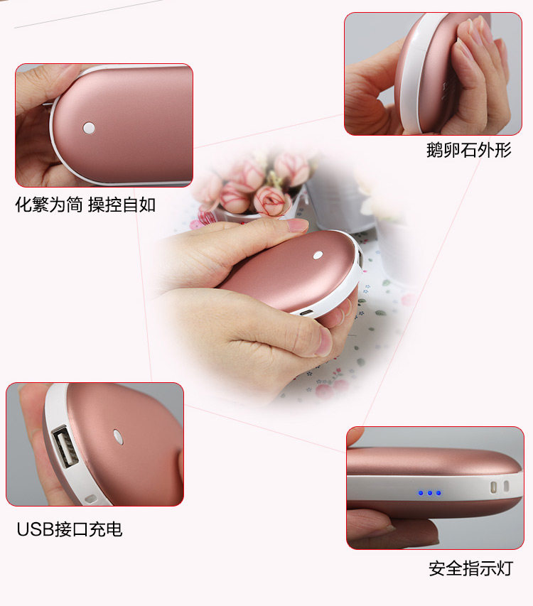 Réchauffeur USB pour les mains - Ref 417625 Image 22