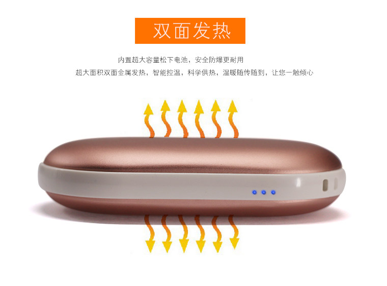 Réchauffeur USB pour les mains - Ref 417625 Image 8