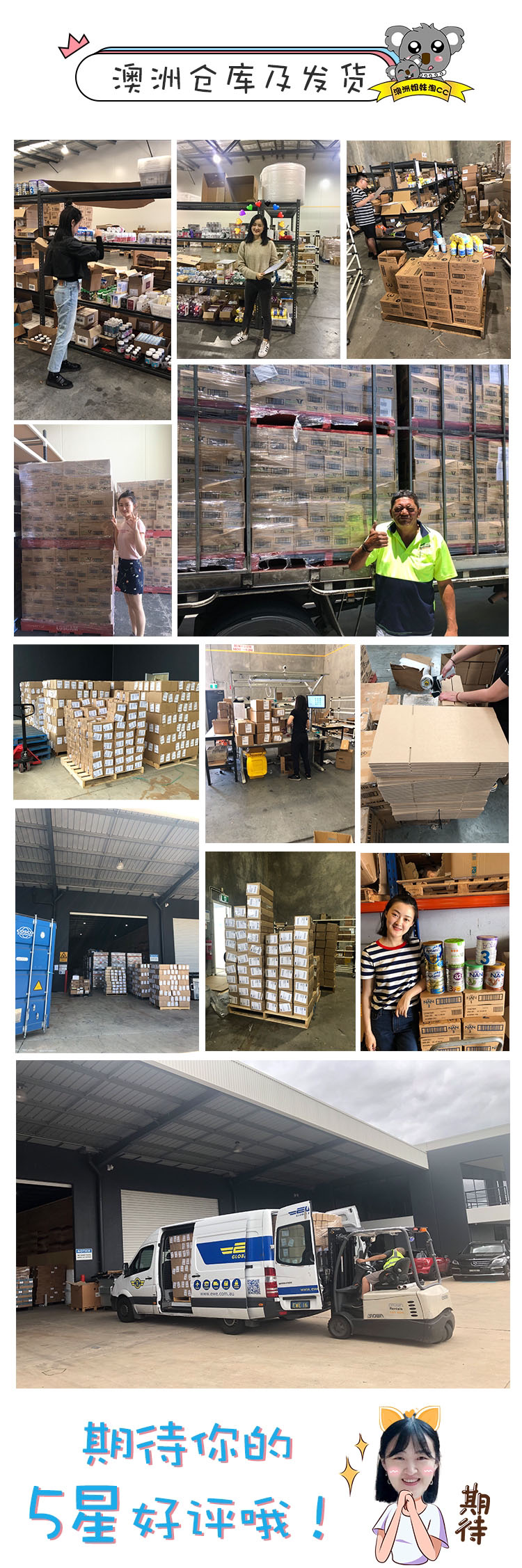 Плакат по рекламным акциям