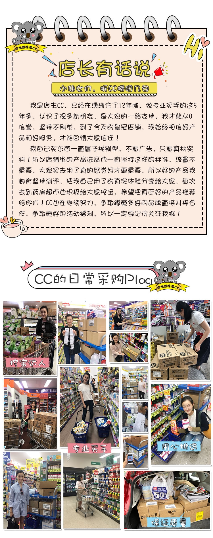 Плакат по рекламным акциям