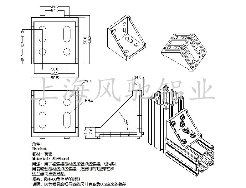 các loại đinh tán Phụ kiện hợp kim nhôm công nghiệp 6060 phụ kiện hồ sơ nhôm 6060 mảnh góc hồ sơ nhôm ốc vít mã góc đinh tán f22