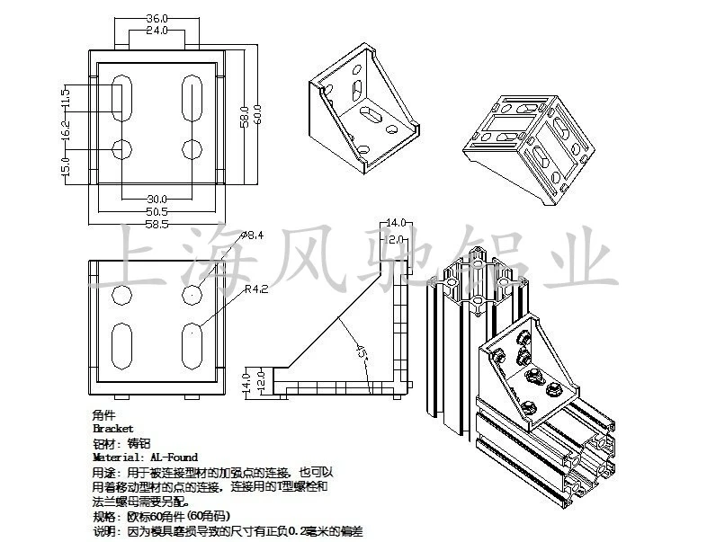 Phụ kiện hợp kim nhôm công nghiệp 6060 phụ kiện hồ sơ nhôm 6060 mảnh góc hồ sơ nhôm ốc vít mã góc