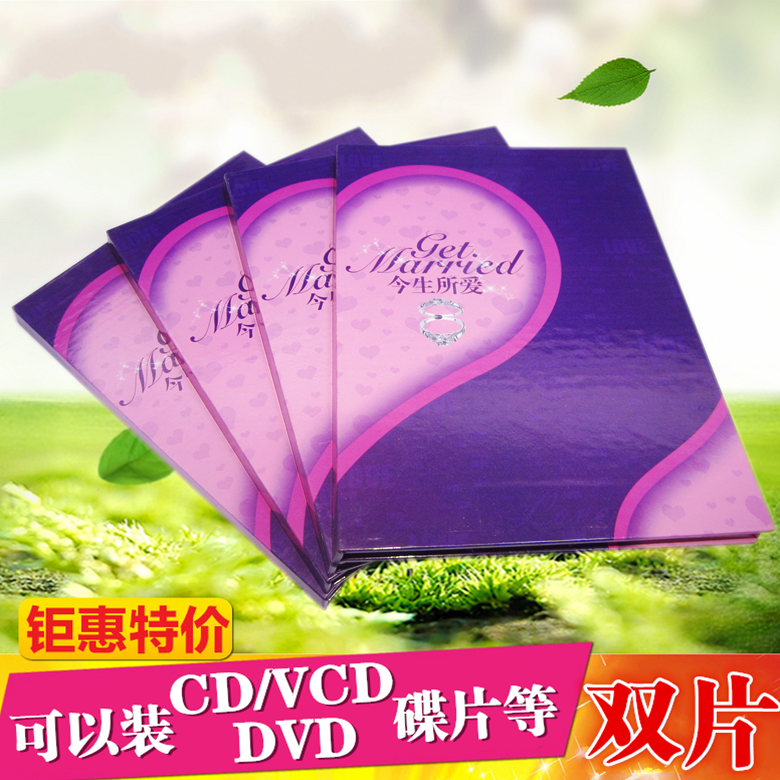 Wedding CD box This life is a love box Wedding box Wedding box Wedding Wedding Double-Wedding CD Box